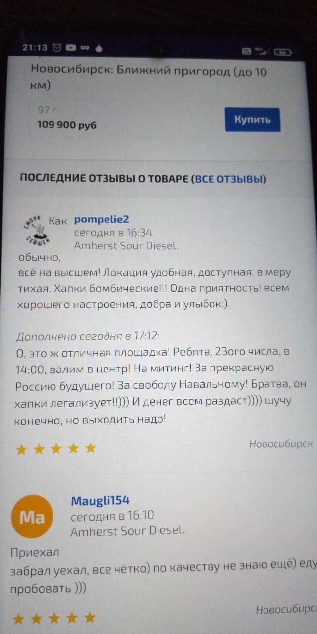 Kraken link для профессионалов